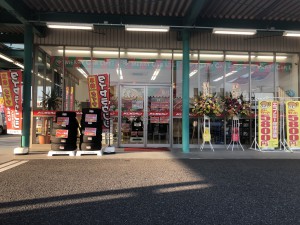 250418E5-07D9-4617-979A-2108B7E91ED7